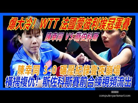 程帅澎送出,助攻,陆文博得分,九游会官网,九游会App,九游会真人,九游会娱乐,九游会中心
