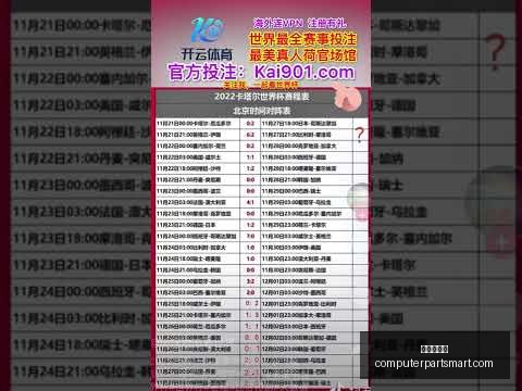 亚残运会即,将开幕,各国参赛运,九游会官网,九游会App,九游会真人,九游会娱乐,九游会中心