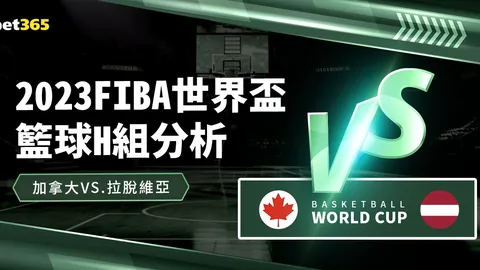 “山东泰山与成都蓉城中超较量裁判阵容揭晓”