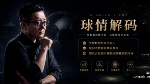 塞拜尼断球助攻，格罗斯送出精准传中，吉拉西头球破门得分