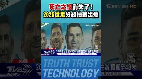 塔图姆33分率绿军客场逆袭，热火阿德巴约22+12同场闪耀